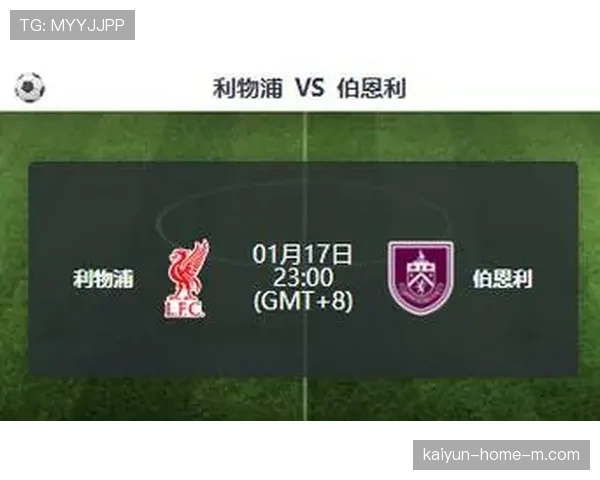 利物浦本赛季七次补时分胜负 创英超历史新纪录